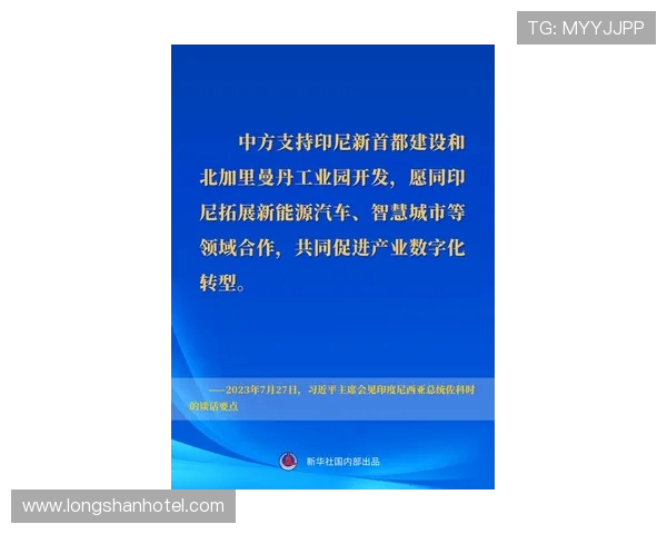 科莫主席致球迷公开信：稳扎稳打推进俱乐部建设 实现可持续发展与长远目标