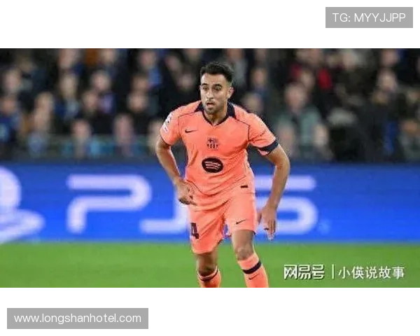 巴萨急于与埃里克加西亚续约防止巴黎球队的干预风险